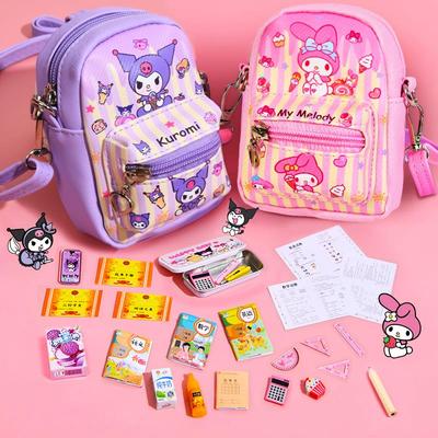 迷你小书包套装六一节礼物