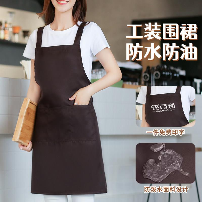 防水围裙男款餐饮专用定制logo印字咖啡奶茶店服务员围腰女工作服
