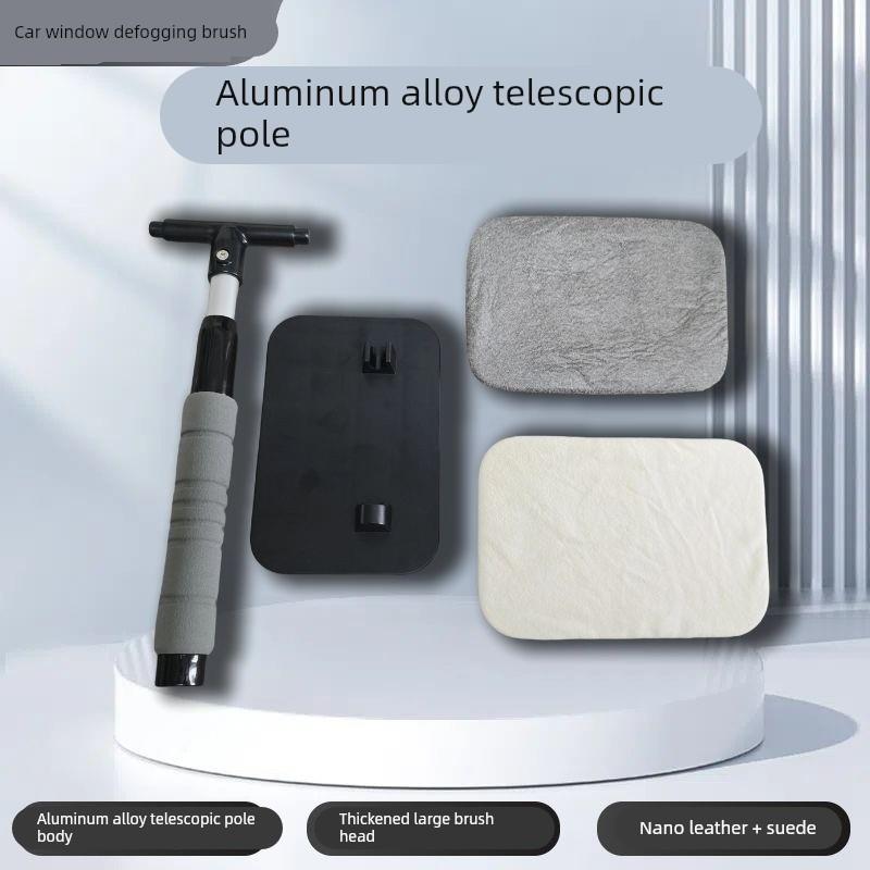 伸缩玻璃刷车用挡风擦雾拖