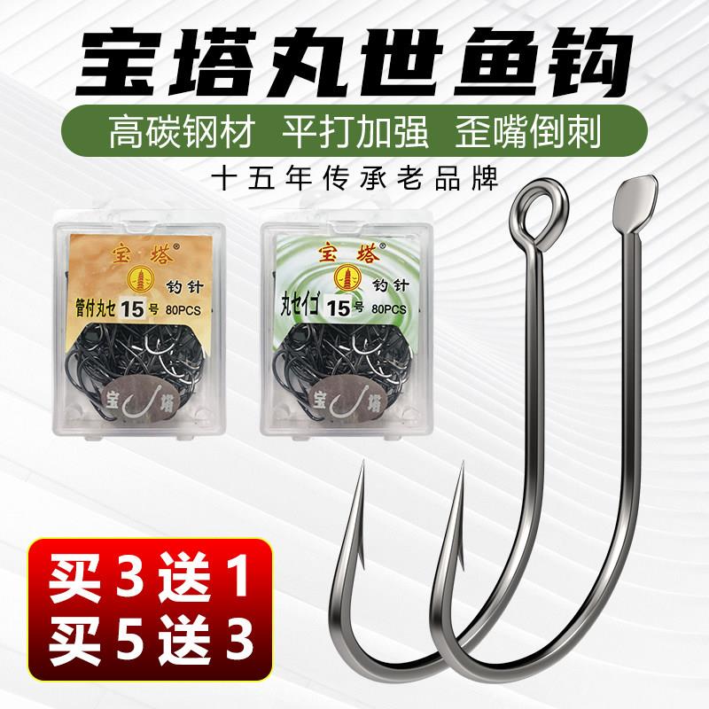 丸世鱼钩旗舰店进口管付长柄有倒刺歪嘴钩散装钓鱼勾盒装正品
