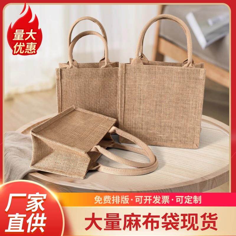 小学生饭盒袋手提包麻布袋定制logo亚麻棉麻礼品黄麻购物袋环保帆