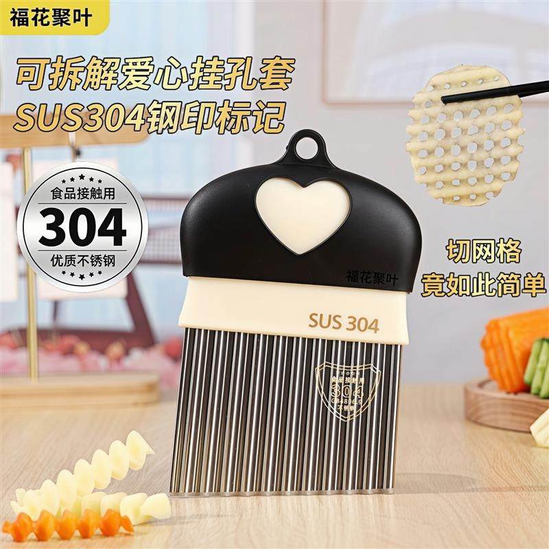 狼牙波纹刀304不锈钢花形