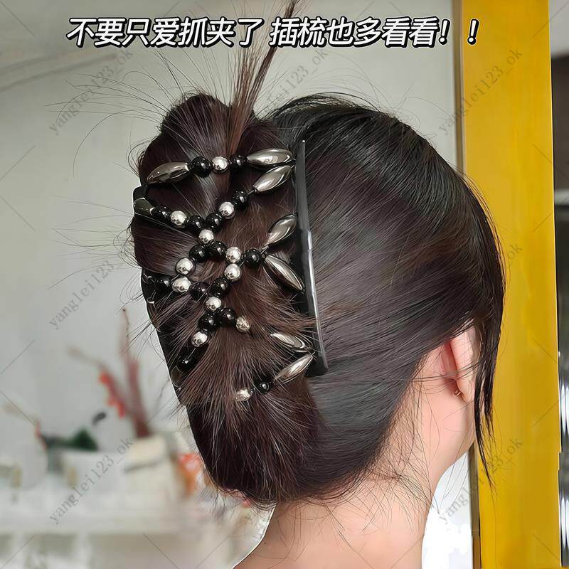 串珠盘发插梳丸子头盘发器