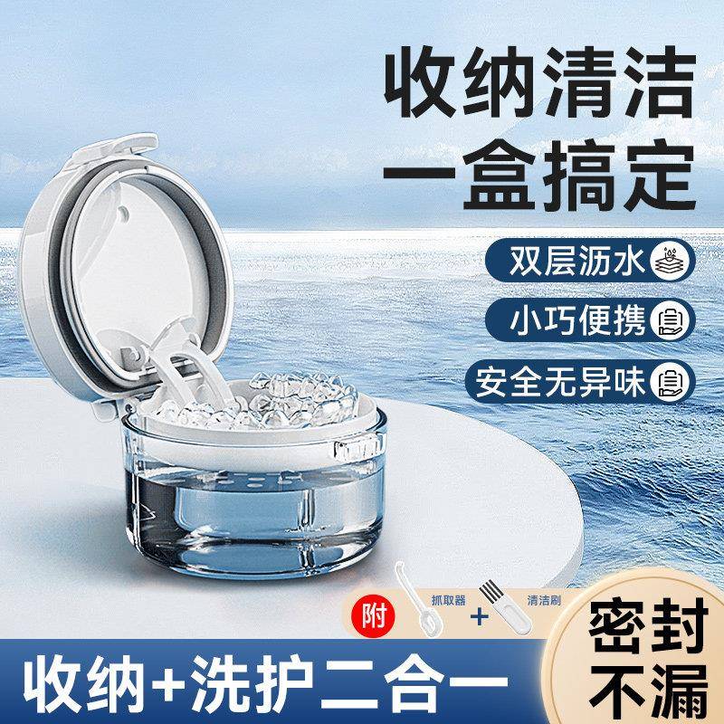 假牙收纳盒老年人牙套隐形儿童矫正牙齿随身正畸保持器清洗便携式