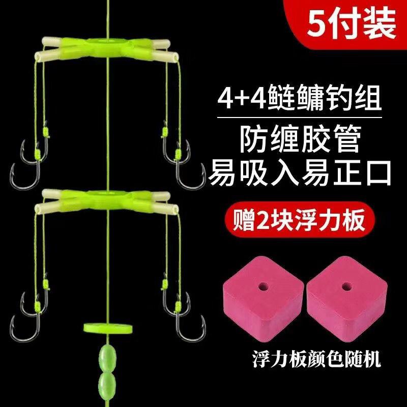 反底钓线组反离底钓鲢鳙海竿杆浮漂翻板钩钓组配件方块浮力板套装