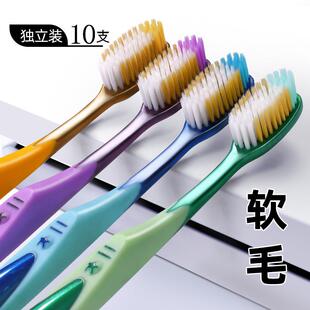 专用旗舰店品牌女士硬毛 20支成人细毛男士 牙刷软毛家庭装 家用6