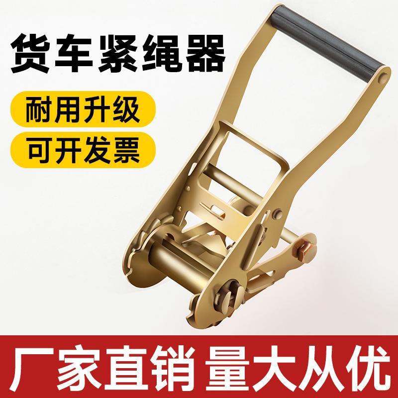 货车紧绳器捆绑带单独新款