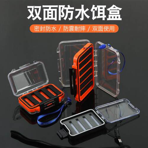 路亚飞蝇钩微物收纳盒瓜子亮片铅头钩配件盒便携防水 飞蝇钩盒