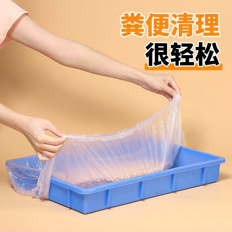 鸟笼托盘清洁袋一次性薄膜套兔笼荷兰猪兔子粪便宠物垫清理厕所尿,宠物/宠物食品及用品,兔兔垫料/尿垫,淘宝优惠券,粉丝福利购,淘宝优惠卷