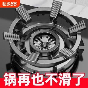 燃气灶防滑支架煤气灶天燃气炉灶防风罩锅架通用老板托厨房配件方