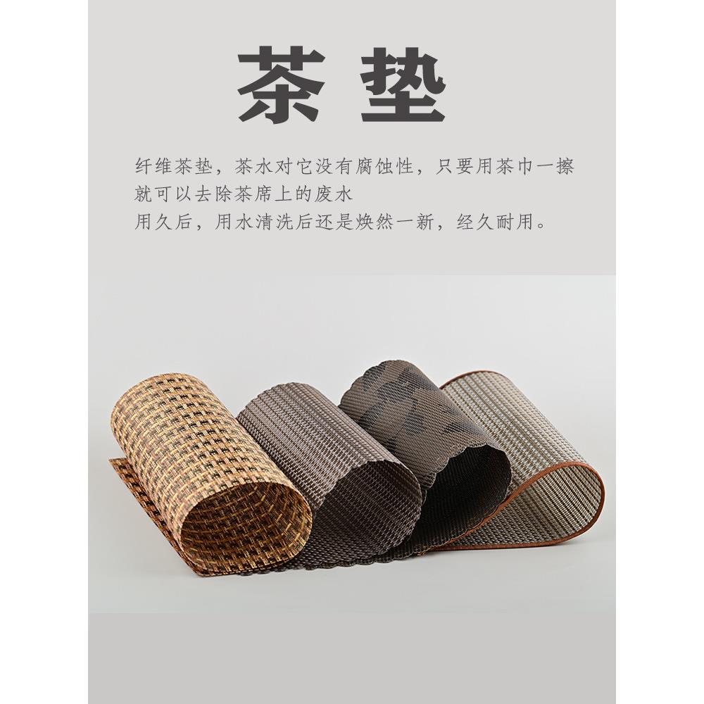 纤维茶网垫茶盘垫茶席茶盘茶台防水防刮垫防堵垫子茶叶渣过滤垫