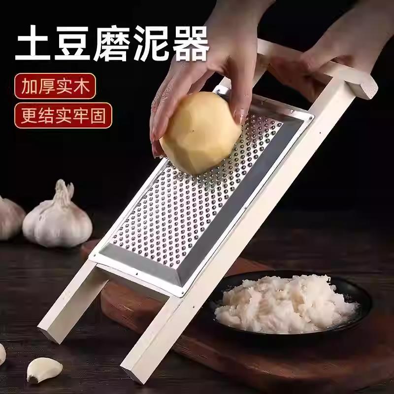 擦藕泥神器不锈钢磨泥器擦