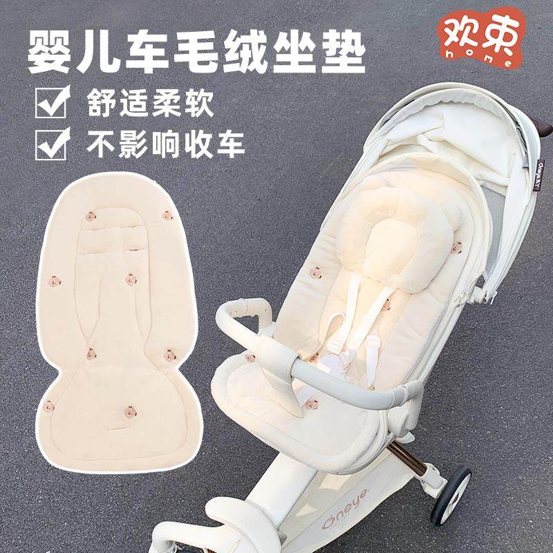 婴儿车垫子冬车坐垫秋垫子遛娃神器推车棉垫保暖软垫加厚通用躺垫
