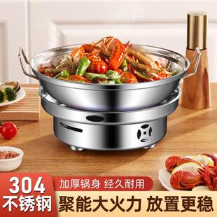 酒精炉子小火锅316食品级家用干锅锅具商用炉饭店专用不锈钢饭店