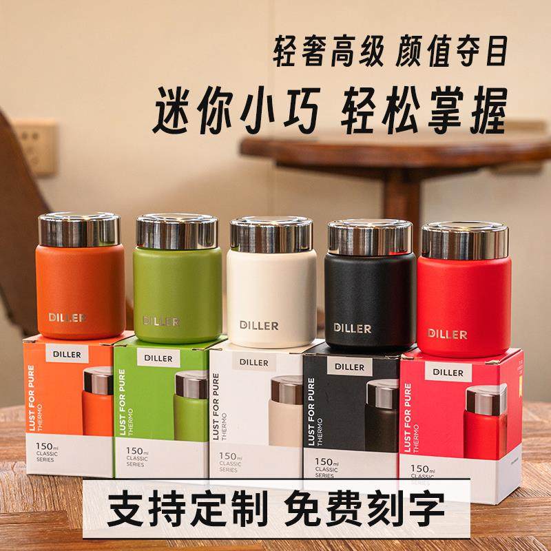 口袋迷你保温杯女生2025新款简约水杯男小巧便携150ml定制随行杯,餐饮具,保冷/保温杯,淘宝优惠券,粉丝福利购,淘宝优惠卷