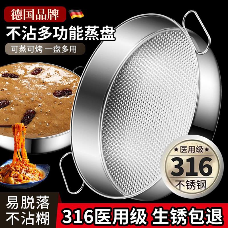 不锈钢盘子圆盘家用菜盘凉