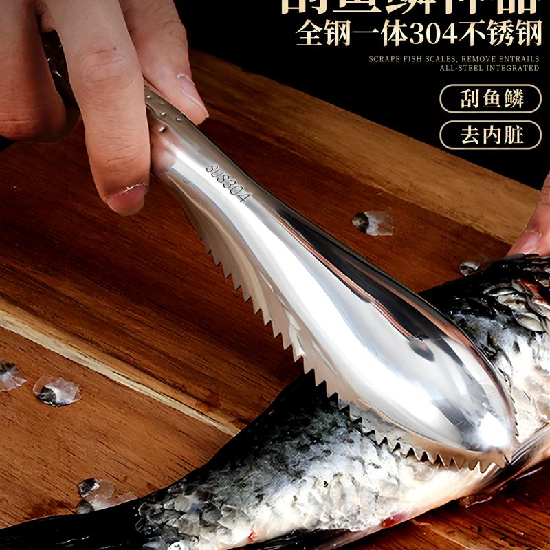 刮鱼鳞神器家用杀鱼专用工