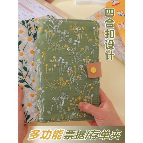 票据收纳册2026新款加厚银行存单夹支票存单收纳本多功能夹银行定期大额纸质存折卡一体包家庭现金理财存单