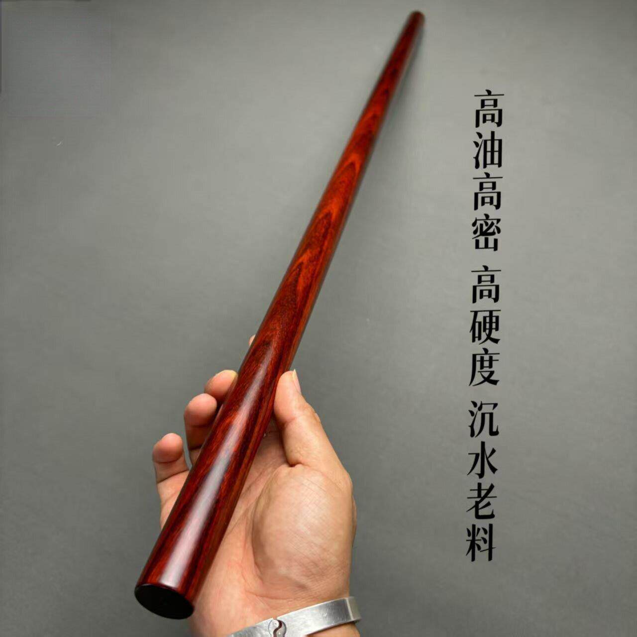 小叶紫檀太极棍把玩棍 球杆料 防身棍武术棍紫檀木圆棒实木棍子