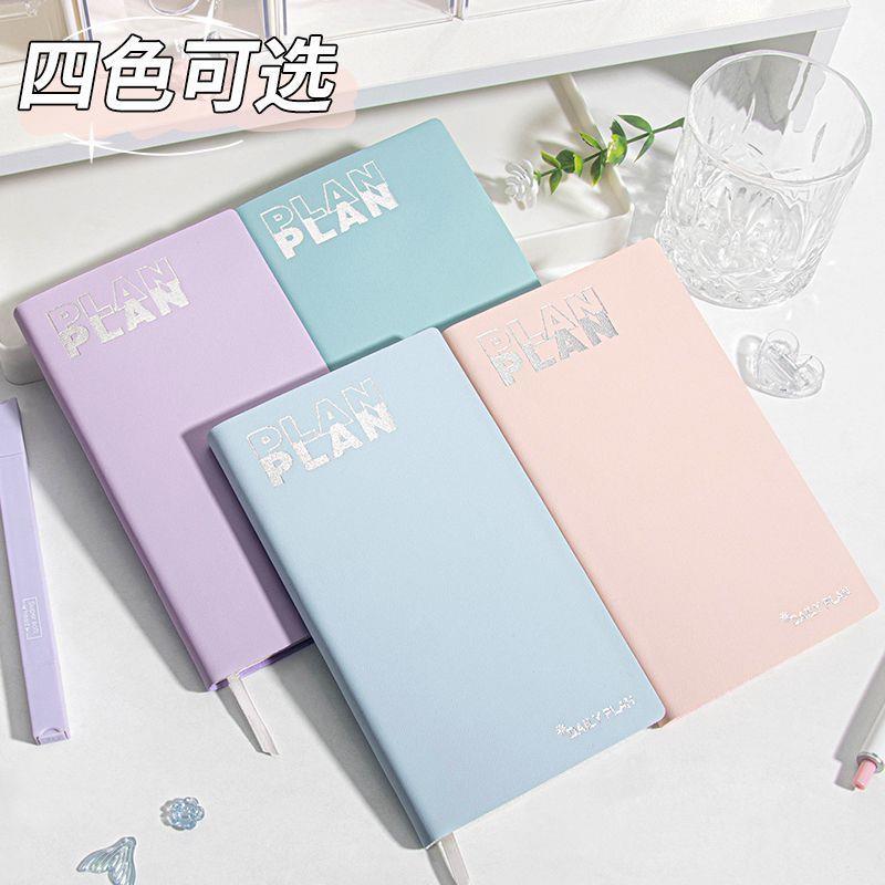 每日计划本便携【假期专属