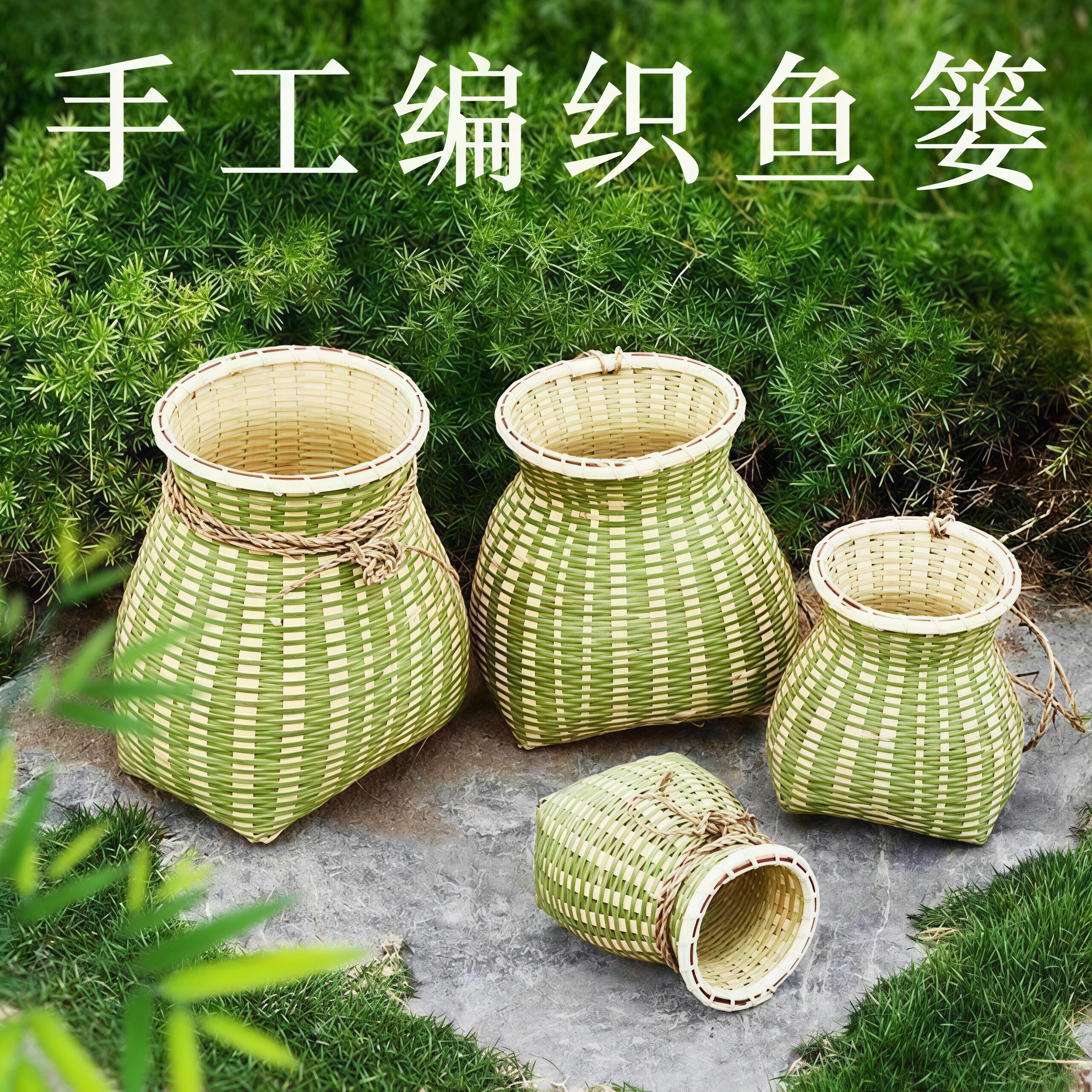 竹编鱼篓全手工竹篓捕虾篓鱼笼怀旧茶叶篓采摘篮舞台道具储物篮