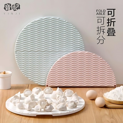 可折叠盖帘饺子帘家用水饺