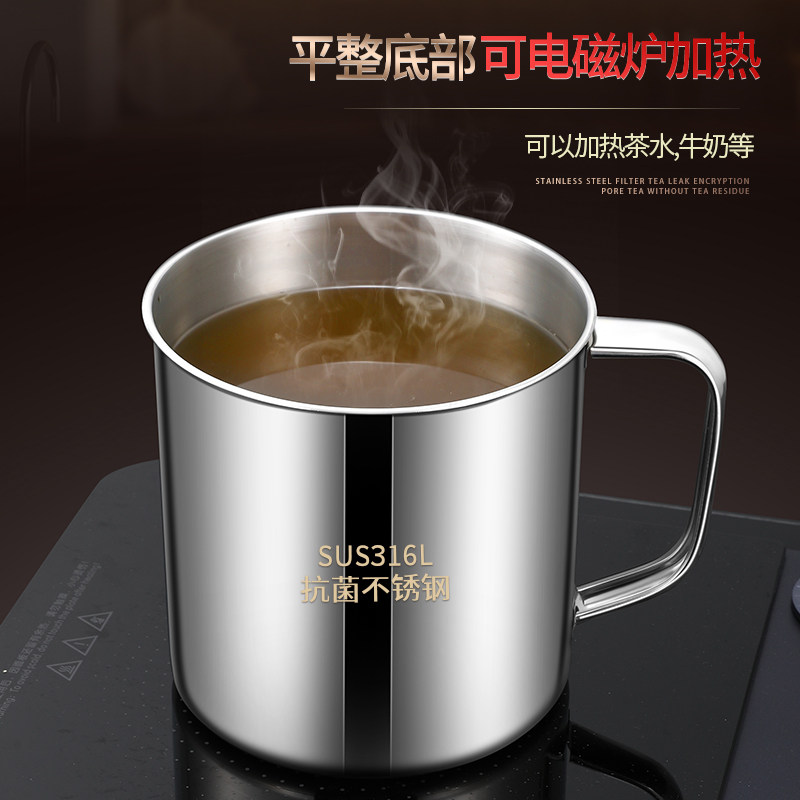 德国食品级304不锈钢泡茶杯怀旧