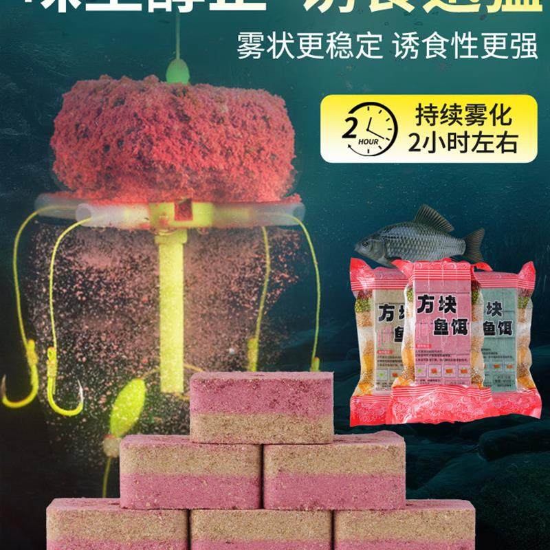 抛竿巨物方块饵料青草鲤鱼通杀腥味酸臭窝料野钓钩鱼饵翻板鲢鳙