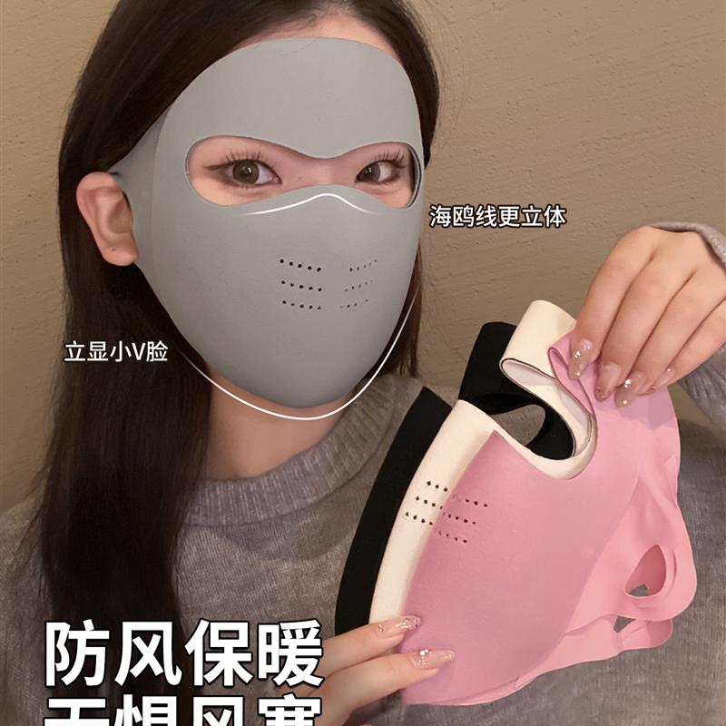 全脸保暖面罩2025年新款脸
