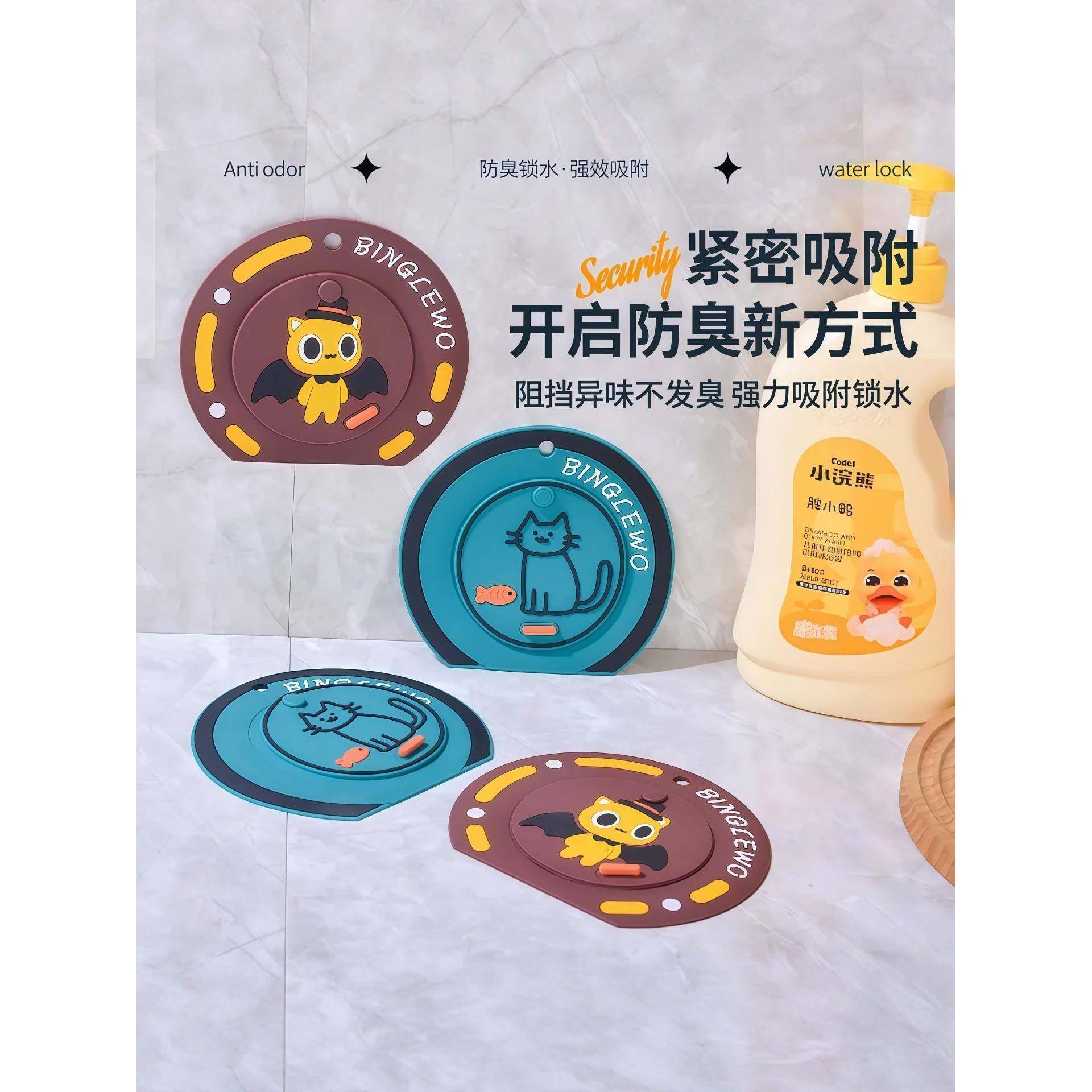 地漏防臭硅胶垫过滤网盖二合一垫下水道防返臭密封盖,家庭/个人清洁工具,地漏防臭器,淘宝优惠券,粉丝福利购,淘宝优惠卷