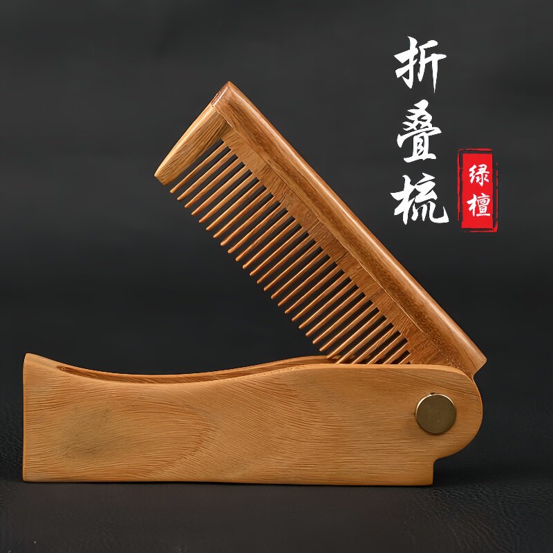 绿檀木折叠梳檀香木梳子旅行小巧