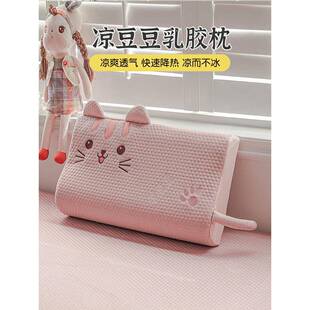 乳胶枕套40cmx60cm夏天冰丝儿童夏季40x60宝宝小枕头套冰丝50x30