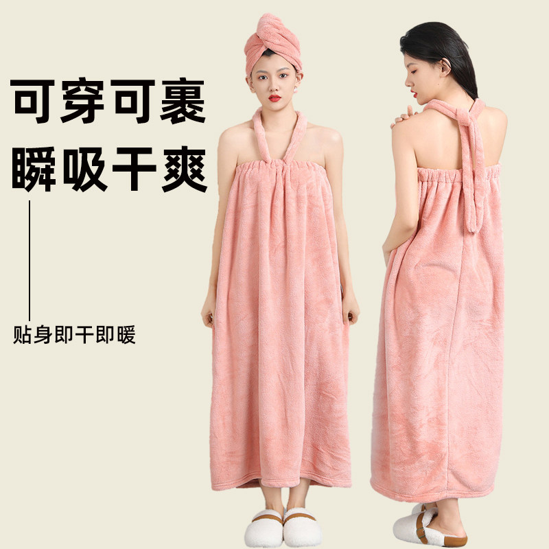 浴巾家用比纯棉吸水速干浴裙大人女可穿裹全身睡袍成人浴袍不掉毛