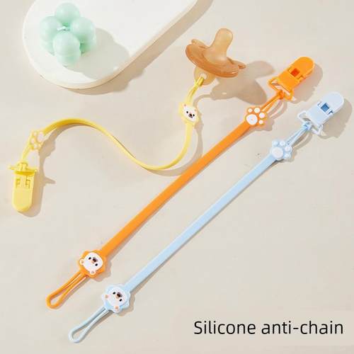 牙胶防掉链防丢硅胶安抚奶