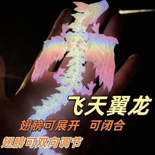 3d打印的龙夜光炫酷水晶关节可动夜光摆件创意解压益智玩具