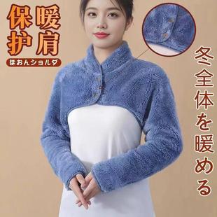 手臂保暖护套护甲上臂肩袖老人家睡觉冬季肩颈绒珊瑚袖套防寒