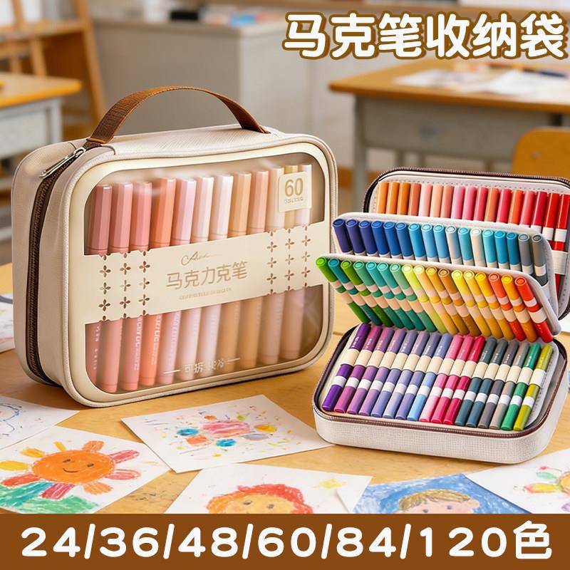 马克笔收纳袋丙烯收纳包彩笔24色36色48色60色80色120色大容量手提帆布袋装工具收纳盒美术生专用袋子