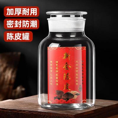 陈皮储存罐专用装储藏罐食