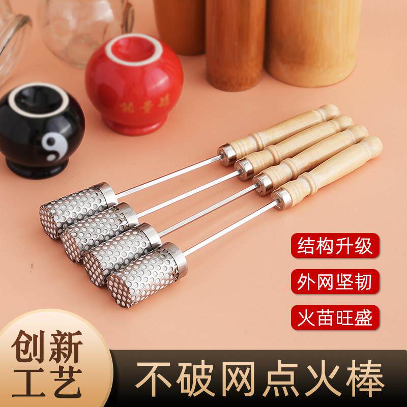 拔罐点火棒新款拔火罐专用酒精点火器烧不焦火把棒用的神器酒精瓶