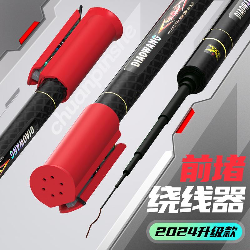 鱼竿绕线器前堵鱼线收线器