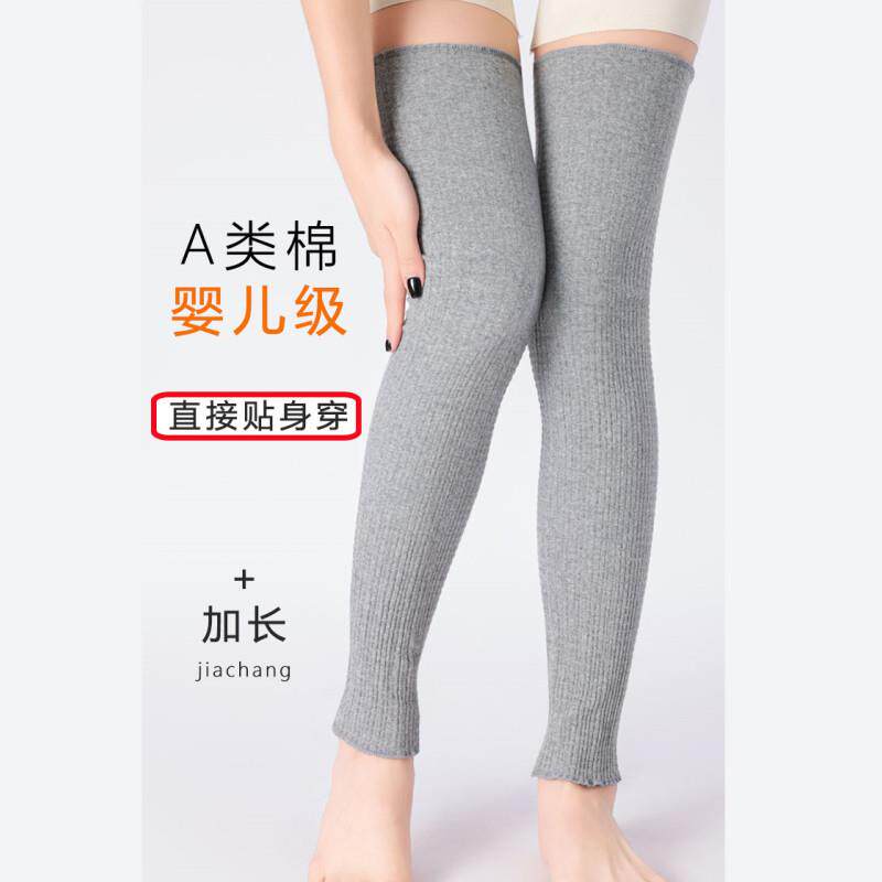 护膝女防寒不勒腿夏季纯棉袜套男女保暖透气护腿加长过膝护关节空