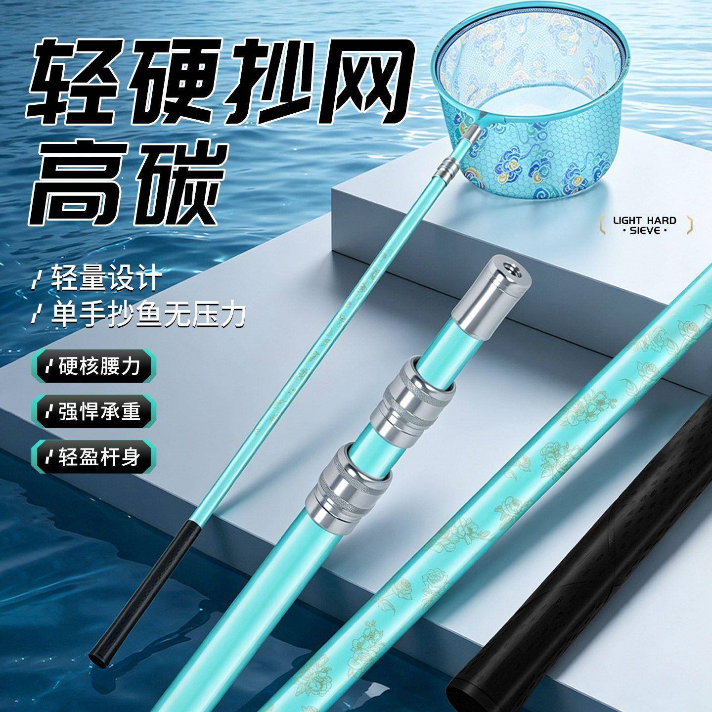 捞鱼专用网兜黑金六代碳素抄网全套升级超硬加粗加硬伸缩抄网杆抄