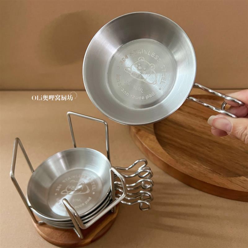 不锈钢蘸料碟304韩式酱料