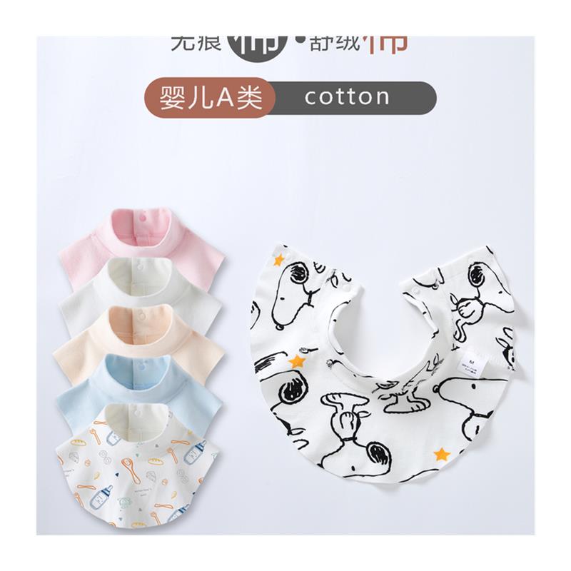 儿童假领子宝宝围脖套秋冬