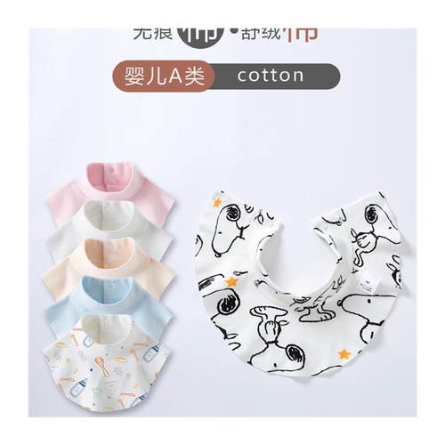 儿童假领子宝宝围脖套秋冬