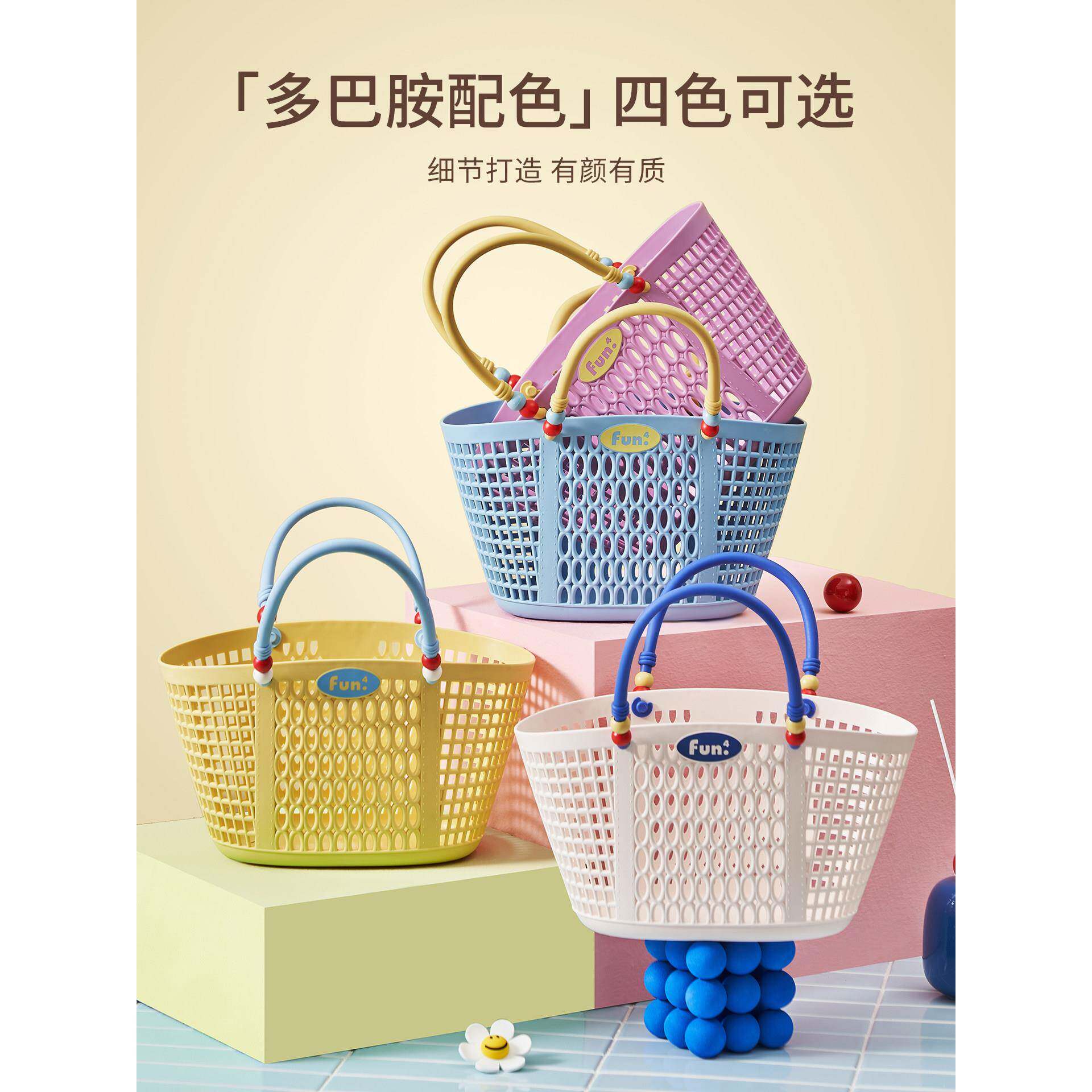 洗澡提篮洗漱筐洗浴手提浴筐塑料游泳篮子收纳筐高颜值学生宿舍用