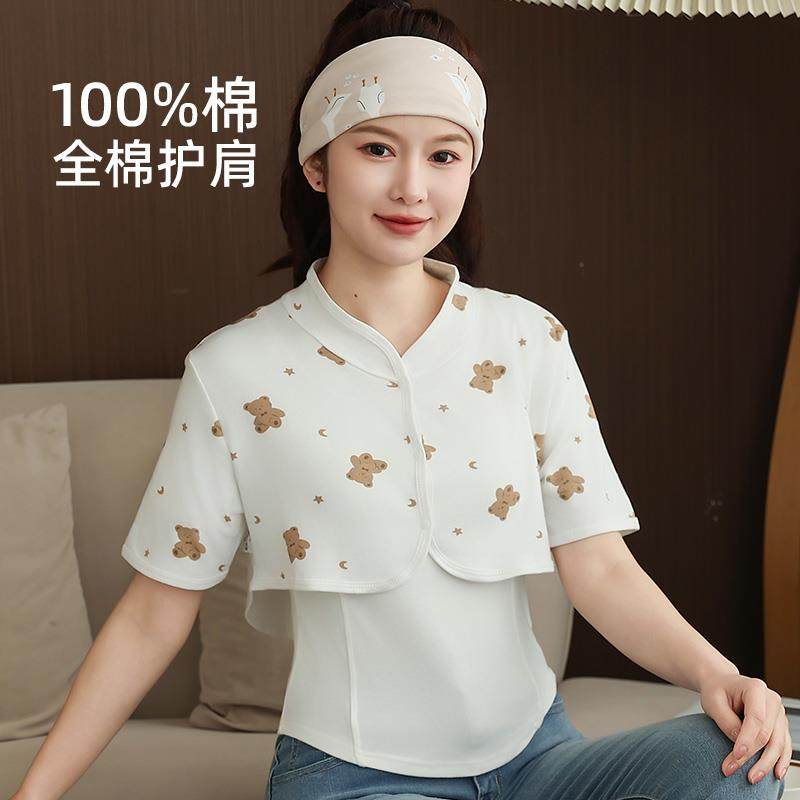 月子披肩夏天薄款晚上产妇喂奶套女士空调房护肩专用颈椎睡觉坎肩