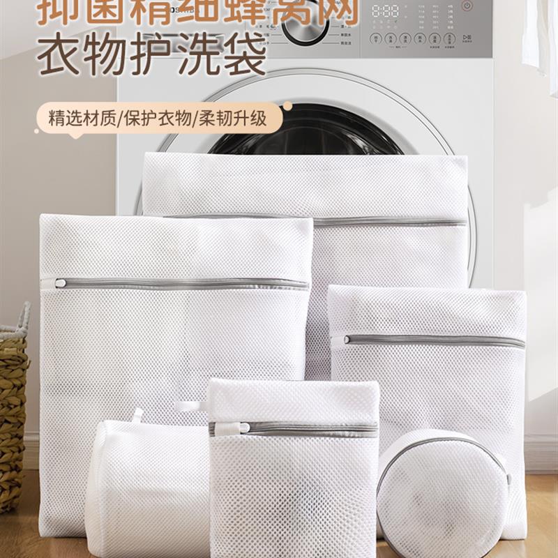 文胸洗衣袋日本洗衣机专用