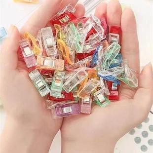 缝纫夹子彩色小包边刺绣定位服装固定迷你办公手工多功能夹