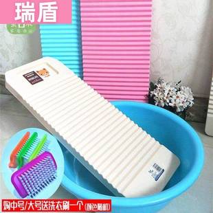 日本搓衣板家用新式加厚搓板塑料洗衣板洗袜子神器洗衣服挫板惩罚